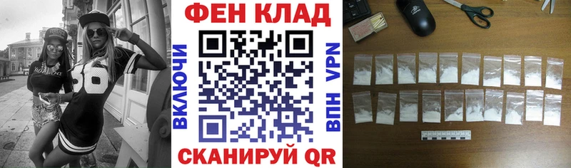 АМФ Premium Змеиногорск