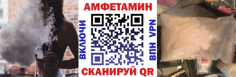 блэк спрут маркетплейс  Змеиногорск  Amphetamine Premium 