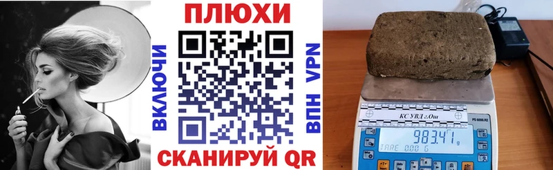 ГАШИШ Cannabis Змеиногорск