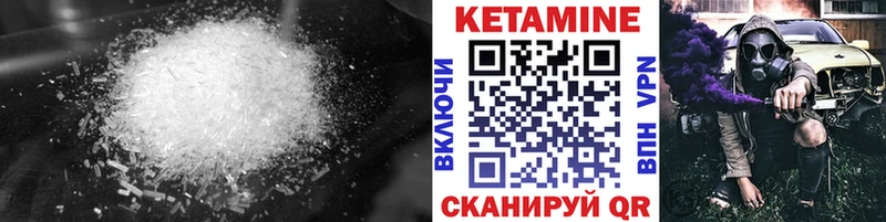 КЕТАМИН ketamine  где купить наркоту  Змеиногорск 
