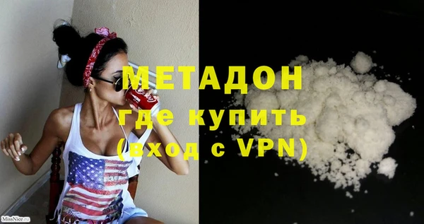 альфа пвп VHQ Абинск