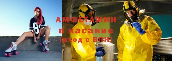 прущие крисы Алексин