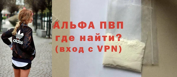 альфа пвп VHQ Абинск