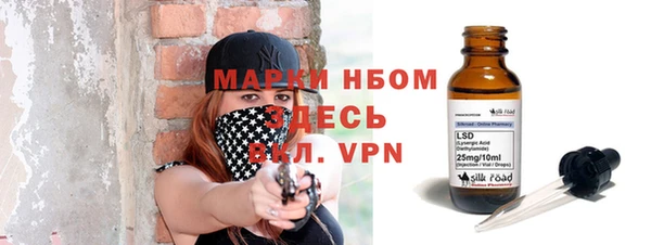 прущие крисы Алексин