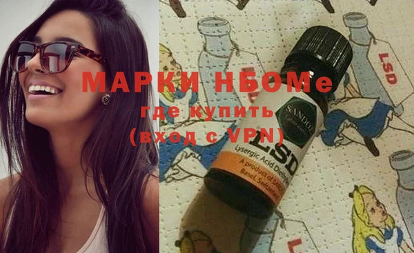 дистиллят марихуана Алексеевка