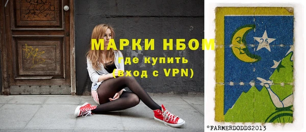 дистиллят марихуана Алексеевка
