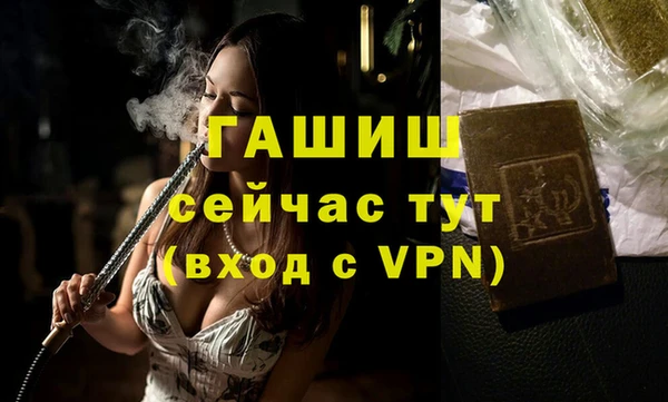 альфа пвп VHQ Абинск