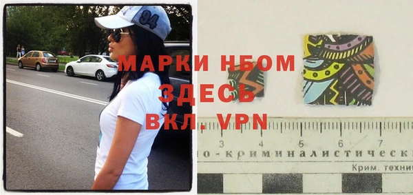 альфа пвп VHQ Абинск
