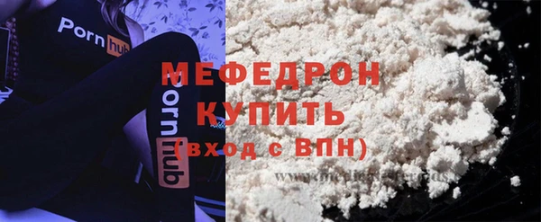 МДПВ Абдулино