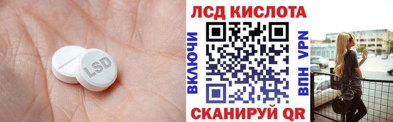 LSD-25 экстази кислота  Змеиногорск 