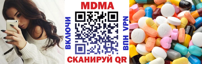 МДМА VHQ  Змеиногорск 
