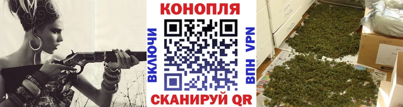 купить закладку  Змеиногорск  Каннабис ГИДРОПОН 